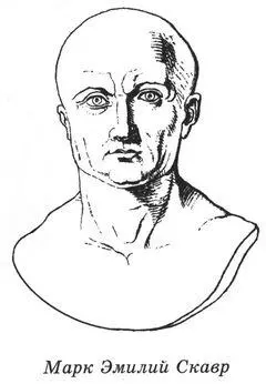 Квинт Поппедий Силон узнал о смерти Друза из письма Корнелии его матери - фото 13