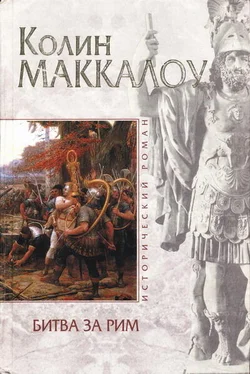 Колин Маккалоу Битва за Рим (Венец из трав) обложка книги