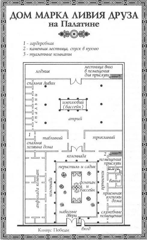 Значит уезжает Наконецто Даже став квестором он избрал себе должность не - фото 8