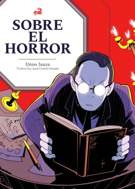 Jūza Unno Sobre el horror обложка книги