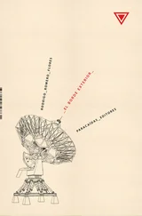 Rodrigo Romero-Flores - El borde exterior