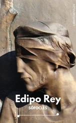 Sófocles - Edipo Rey