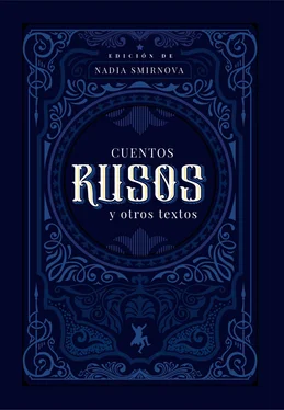 Неизвестный Автор Cuentos rusos y otros textos обложка книги