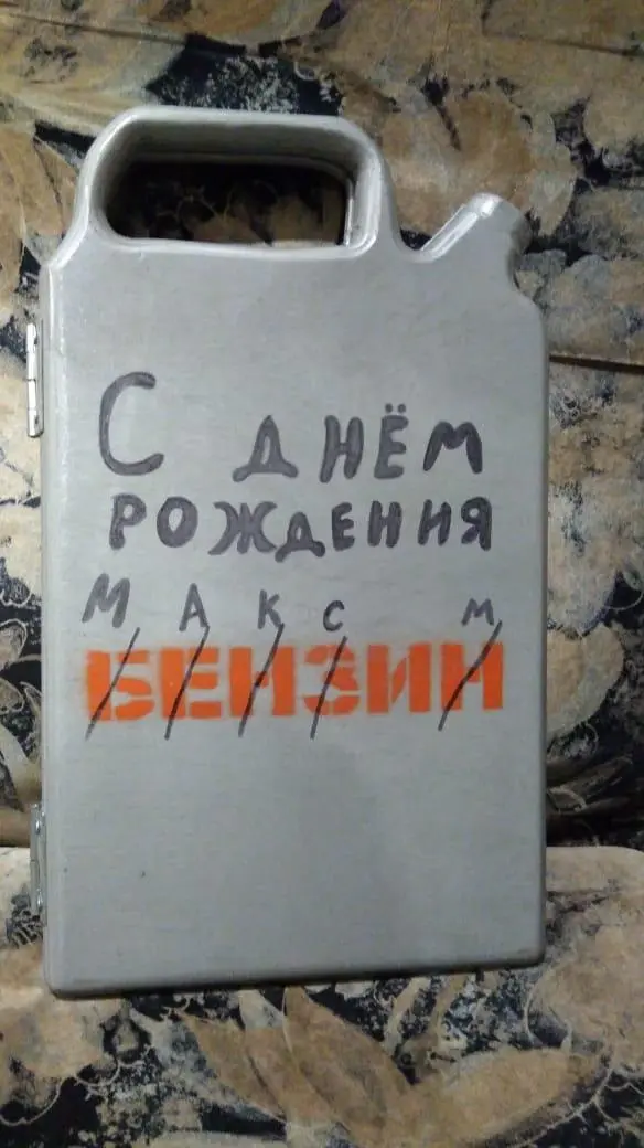Такие подарки НЕЗАБЫВАЕМЫ Но постепенно я пришёл к выводу что сочинять - фото 1