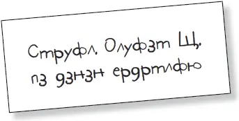 Ох какой же эта Бри бывает вредной Нэнси подумала не написать ли ей ещё - фото 11