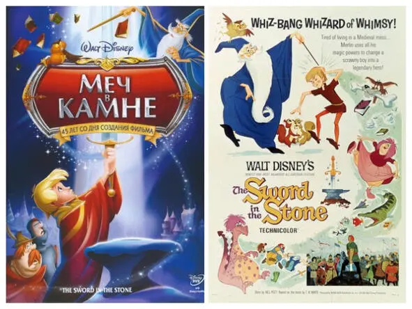 19 The Jungle Book Книга джунглей jungleʤʌŋgl густые заросли чащоба - фото 18