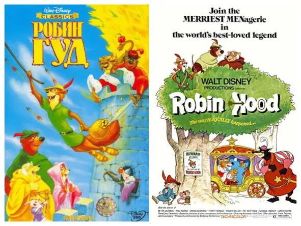 22 The Many Adventures of Winnie the Pooh Приключения Винни manymenɪ - фото 21
