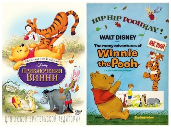 23 The Rescuers Спасатели rescuerreskju ə 1 избавитель спаситель - фото 22