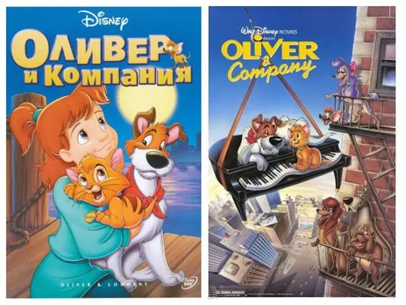28 The Little Mermaid Русалочка littlelɪtl маленький небольшой малый - фото 27