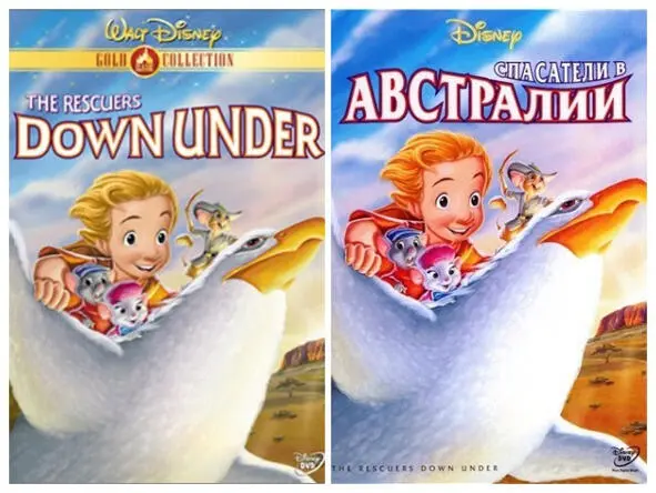 30 Beauty and the Beast Красавица и Чудовище beautybju tɪ 1 красота - фото 29