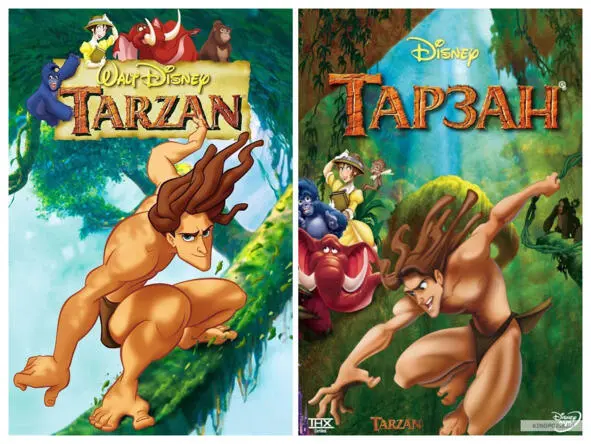 38 Fantasia 2000 Фантазия 2000 fantasiafænteɪzɪə фантазия музыкальное - фото 37