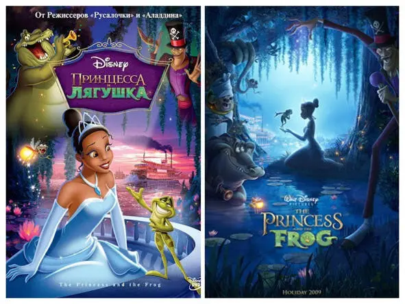 50 Tangled Рапунцель Запутанная история tangledtæŋgld 1 запутанный - фото 49