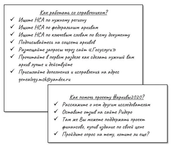 И несколько наблюдений которые хотелось бы здесь разместить адресуя их - фото 15
