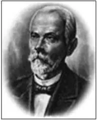 Д И Ивановский 1864 1920 А Флеминг 1881 1955 Следующим важным - фото 9