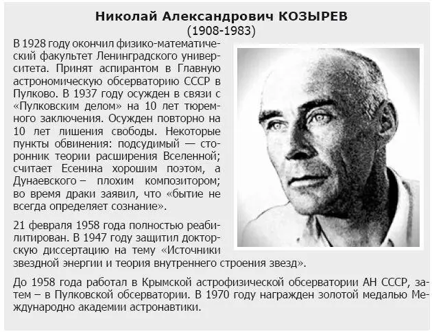 Проще говоря чем больше умных людей тем выше уровень интеллекта а значит и - фото 3