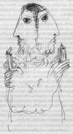 Вся Большая синагога была залита светом Казалось утреннее апрельское солнце - фото 24