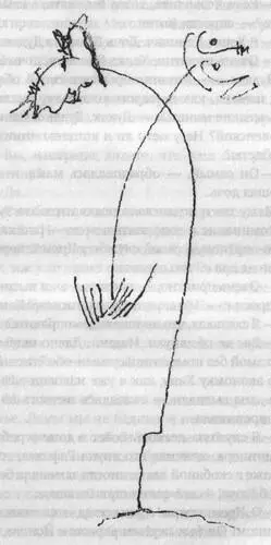 Если позволите хотел бы знать с кем имею честь спросил Коган Я Хенка - фото 28