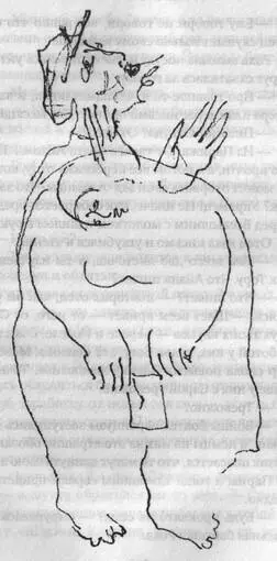 Роха вымыла посуду и уже собиралась уйти как вдруг схватилась за голову Про - фото 33