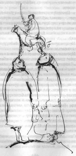 На прощание Каплер протянул Файну руку и исчез в подъезде своего дома Мрачные - фото 34