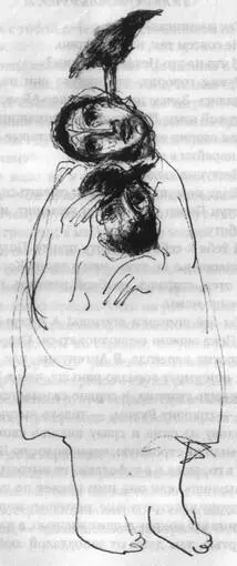 Неглупые люди Люди неглупые но может случиться так что этот летун Перец - фото 37