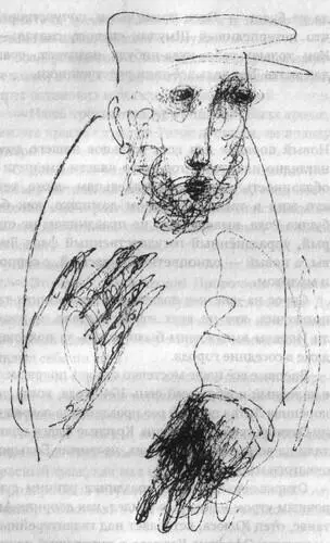 Будь моя воля я вообще ничего не менял бы Пусть было бы так как есть Как - фото 38