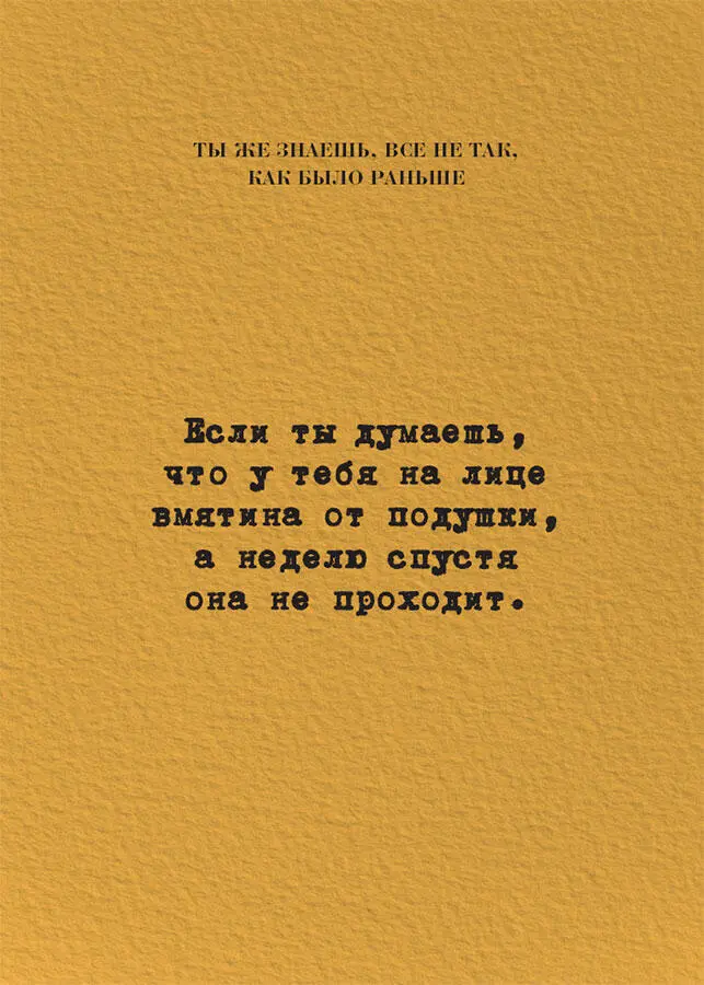 Уловки22 1 Уловка22 ситуация возникающая в результате логического - фото 7