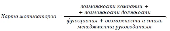 Если например у человека доминирует мотивация на зарабатывание денег то ему - фото 1