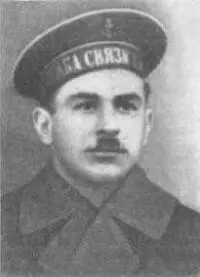 Владимир Фёдорович Полухин Рапорт комиссара по ликвидации Каспийской военной - фото 12