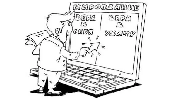 Способность держать удар На семнадцатом раунде Дэнни привел в исполнение - фото 5