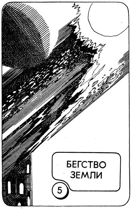 Я знаю что никто не поверит мне И тем не менее только я могу сегодня до - фото 10