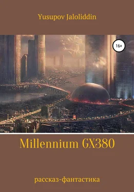 Jaloliddin Yusupov Millennium GX380 обложка книги