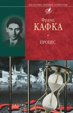 Франц Кафка Процес (збірник) обложка книги