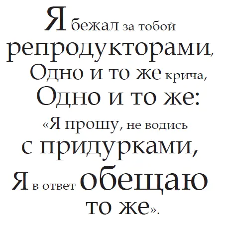 Пишущая машинка благодарности Даша хоть и считает машинку моей любовницей - фото 2