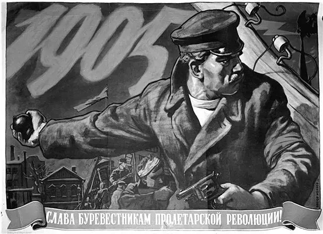 Краткие выводы Марксистская социалдемократическая рабочая партия в России - фото 6