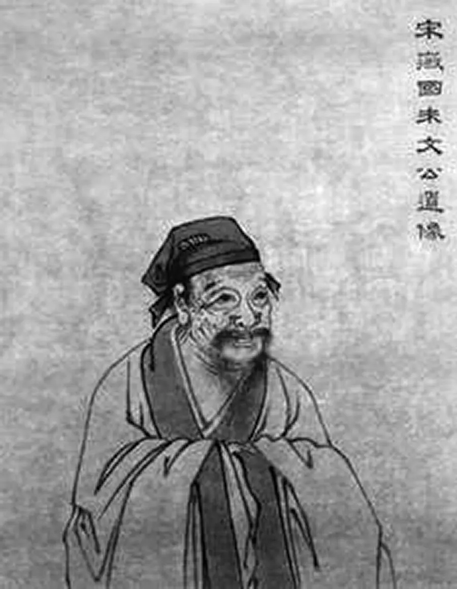 Zhu Xi Source CHU HSI 11301200 Chinese philosopher Paper album leaf by - фото 11