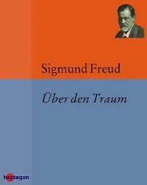 Sigmund Freud Über den Traum обложка книги