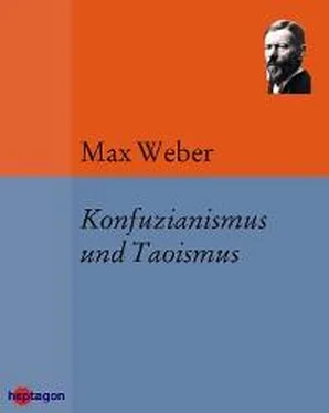 Max Weber Konfuzianismus und Taoismus обложка книги