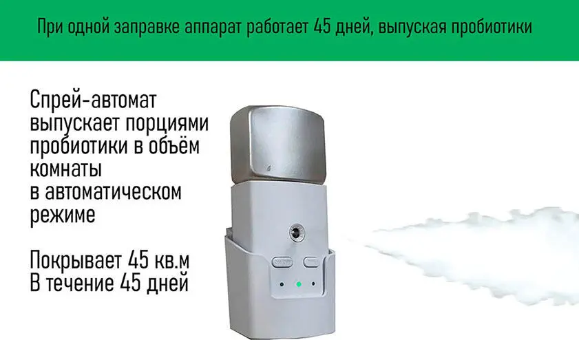 Иллюстрация является художественно работой автора книги Очистка - фото 16