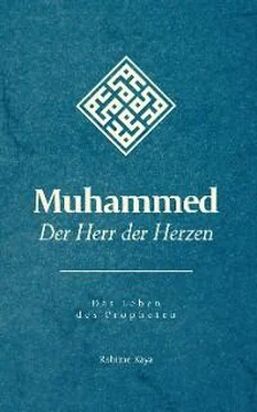 Rahime Kaya Muhammed - Der Herr der Herzen обложка книги