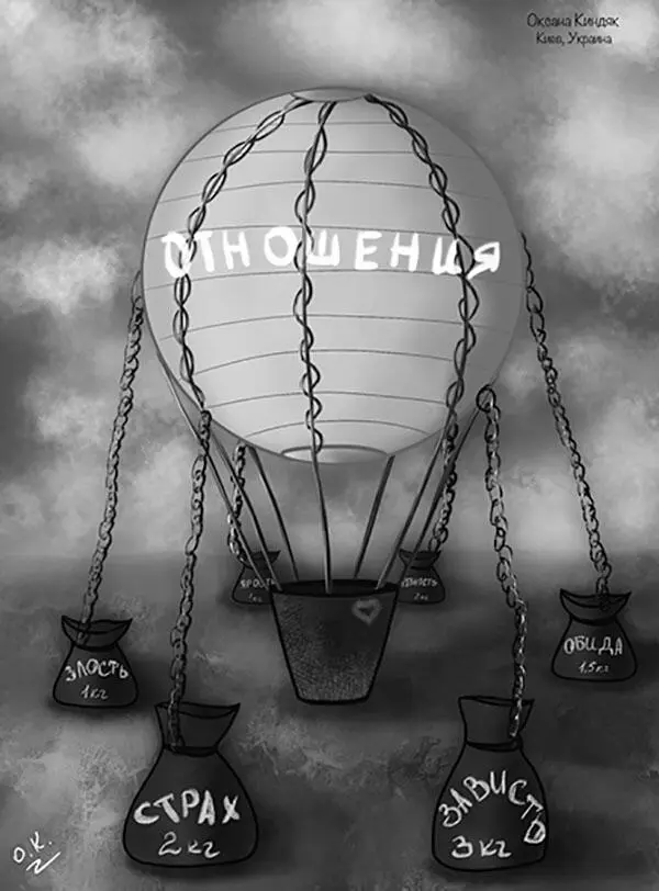 Оксана Киндяк Киев Украина Ведь даже если вы замечаете что в чемто знания - фото 1