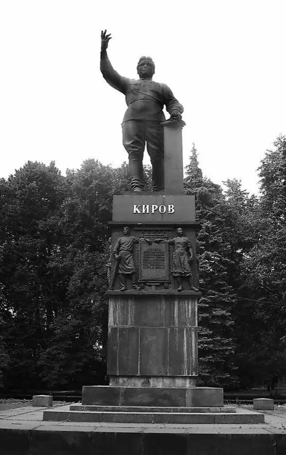 Рассказывая об этом памятнике хочется говорить загадками в духе какойнибудь - фото 5