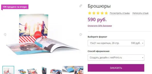 Здесь можно выбрать формат сразу но лучше пролистать вниз Выбираем формат - фото 15