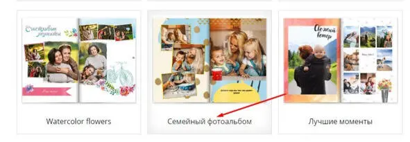 Выбираем по стрелке Можно пролистать вниз посмотреть что там написано - фото 18