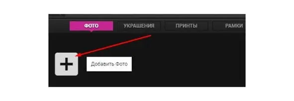 Нажимаем Открывается окно выбора фотоальбомов Выбираем Онлайнальбомы - фото 21