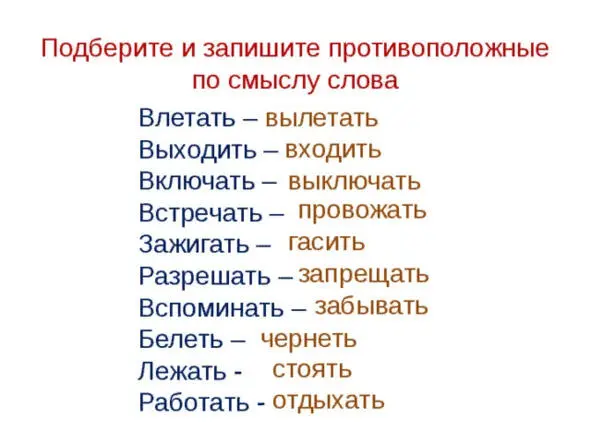 Нотка До А теперь откроем нотку которая живет на второй линейке и прочитаем - фото 6