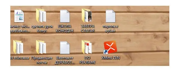 Кликаем на нее Как пользоваться программой Эта программа для создания - фото 20