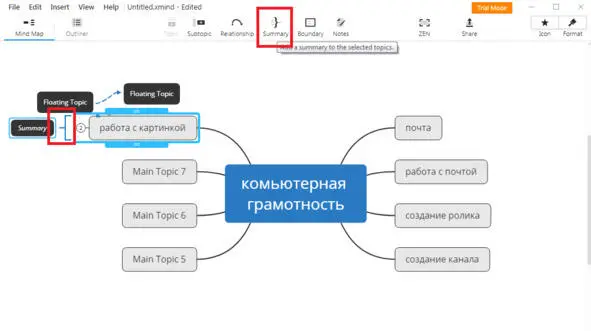 Если мы кликнем на вот эту вкладку то у нас появится редактор текста Мы здесь - фото 25
