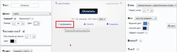 Облачные сервисы Сервис Яндекс Диск Облачный сервис который используется - фото 31