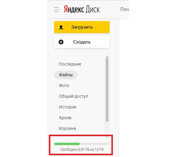 После загрузки файла обязательно кликаем Включить И Вы увидите ссылку на - фото 37
