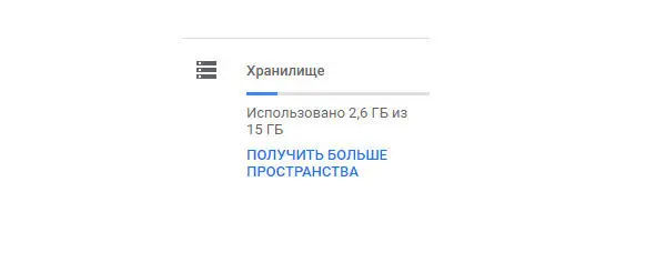 Если мы нажмем на вот эту стрелочку и Еще то откроются еще меню Если мы - фото 43